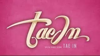 Tae In (태인) - 이런게 사랑이라고 [Digital Single - 이런게 사랑이라고]