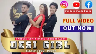 Desi Girl Dance Cover Video | Sandeep Gupta Dance Choreography | Dostana | Sunidhi Chauhan, Vishal