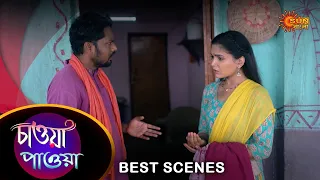 Chawa Pawa - Best Scene | 10 May 2024 | Full Ep FREE on Sun NXT | Sun Bangla