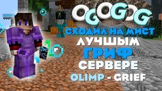 Майнкрафт Стрим 😍 Играем на Риливорлд 🥳 (Фантайм РилиВорлд ХолиВорлд #shorts #анархия #майнкрафт