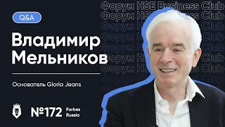 КАК ДУХОВНОЕ ВЛИЯЕТ НА МАТЕРИАЛЬНОЕ? | Q&A с Владимиром Мельниковым | Форум HSE BC 2022