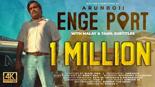 Enge Port - Arunboii  |  Official Music Video with Malay & Tamil Subtitles  |  2021