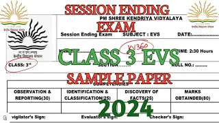 kvs Class 3 evs annual exam sample question paper #ncert #kvs #cbse #class3 #class3 #evs #annual