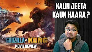 Godzilla VS Kong Movie Review | Yogi Bolta Hai