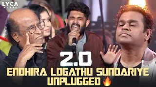 AR Rahman & Sid Sriram Electrifying Live Performance 🔥2.0 Endhira Logathu Sundariye 🩷Lyca Music