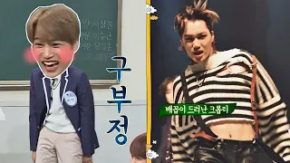 'Tempo'♬ 활동 중, '크롭티'가 부끄러웠던 카이(KAI) -//- 아는 형님(Knowing bros) 159회