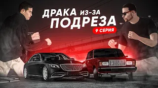 НОВАЯ МАШИНА МАКСА в МТА ПРОВИНЦИИ / ФУЛЛРП СЕРИЯ 9