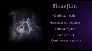 ^Бустер^subliminal