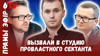 Протеже Воскресенского продвигает идеи секты / Пратэжэ Васкрасенскага прасоўвае ідэі секты