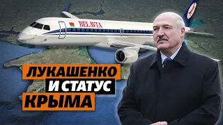 Лукашенко и статус Крыма | Крым за неделю