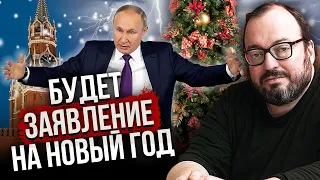 БЕЛКОВСКИЙ: Путин готовит "победу" на НОВЫЙ ГОД. Началась КЛАНОВАЯ ВОЙНА. Исчезли двое людей