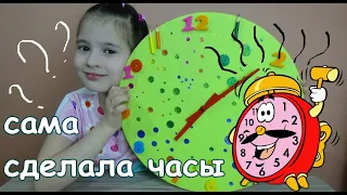 DIY/декор комнаты/часы для первоклшки. Видео для детей.