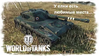 AMX Elc bis - бой с любимой позиции...