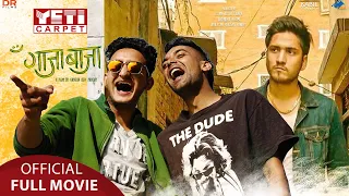 Gaja Baja - New Nepali Full Movie || Sushil Sitaula, Anupam Sharma, Barsha Siwakoti ||