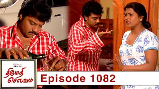 Thirumathi Selvam Episode 1082,  06/01/2022 | #VikatanPrimeTime