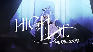 High Tide - Moona Hoshinova【Metal Cover】