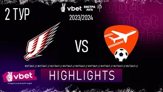 HIGHLIGHTS | Ураган - SkyUp Futsal | Vbet ЕКСТРА ЛІГА СЕЗОНУ 2023/24