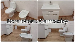 Доробляємо Ванну кімнату//Встановлюємо Cантехніку!