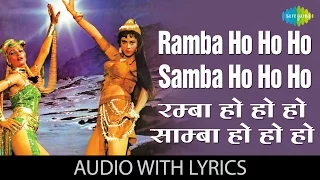 Ramba Ho with lyrics | राम्बा हो गाने के बोल  | Armaan | Usha Uthup