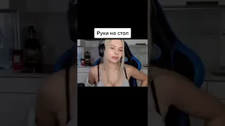 Руки на стол | Funny twitch moments | Twitch #shorts