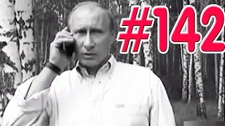 ПРИКОЛЫ / JOKES [PrivetShowChannel] ВЫПУСК #142