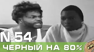 Лучшие приколы вайны и мемы Сентябрь 2017 Выпуск 54