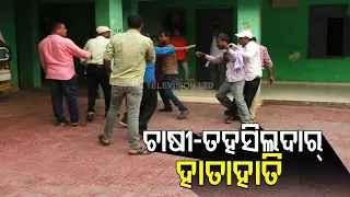 Pattamundai Tehsildar Beaten Up In Office, 2 Detained