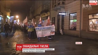 Під час маршу польських націоналістів лунали антиукраїнські гасла