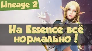 Lineage 2 Essence: стоит ли играть? Баги, дюпы, лаги и другие новости.