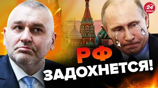 ❗️Путин начал СКУЛИТЬ! / Зачем Украине хотят впинухть "Корейский сценарий"? @FedorKrasheninnikov