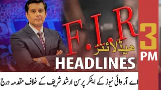 ARY News | Prime Time Headlines | 3 PM | 21st May 2022