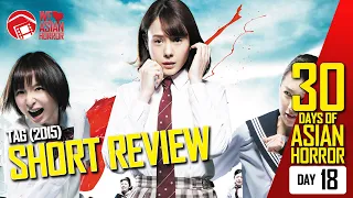 Tag [30 Days of Asian Horror 2022 - Day 18] Review of One of Sion Sono's Best Horror Movies!