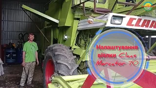 Налаштування віялки комбайна. Подача вітру. Чистота зерна.