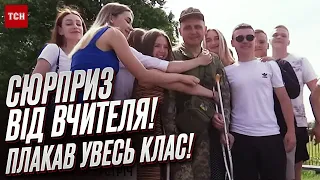 💕 Сльози радості і обійми! Вчитель прийшов на останній дзвоник ПРОСТО з ФРОНТУ!