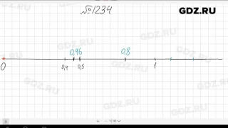 № 1234- Математика 5 класс Виленкин