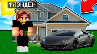 🤑 КАК СТАТЬ МИЛЛИОНЕРОМ В МАЙНКРАФТ ТРОЛЛИНГ ЛОВУШКА MINECRAFT