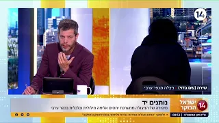 "הוא היה נועל אותי בחדר ליומיים" | הניצולה ממערכת יחסים אלימה עם גבר ערבי משתפת בכאב