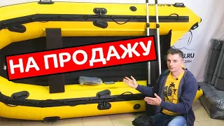 ⭐ КОМУ ЖЕЛТУЮ АПАЧИ? Или что стало с лодкой. Часть 2