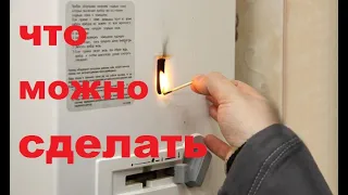 Не зажигается колонка с пьезорозжигом. Что можно предпринять?