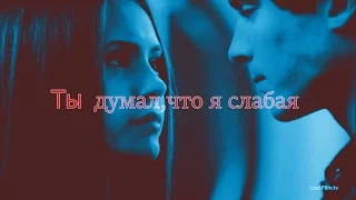 Деймон и Елена-Ты думал,что я слабая