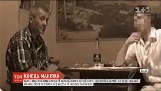 Могила одного з найкривавіших українських маніяків стала місцем для паломництва сатаністів