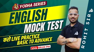 English Mock Test | Punjab Police Constable and SI 2024 | Class-219 | English By Rohit Sain Sir