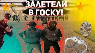 ♥Работает SWATЗалетели в ГосVWГТА 5 РП♥