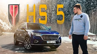 Самый доступный премиум: HONGQI HS5 / Обзор и тест-драйв