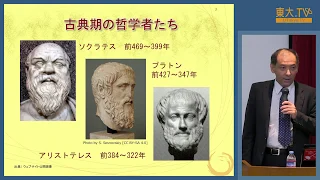 Plato’s Questions [JP]