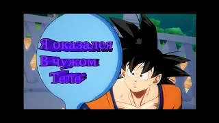 Dragon Ball FighterZ - Обзор