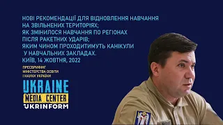 Андрій Вітренко - перший заступник міністра освіти і науки України