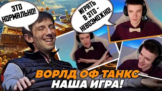 КЛУМБА НЕ ГОРИ!!! ОТКРУТОК НЕТ!