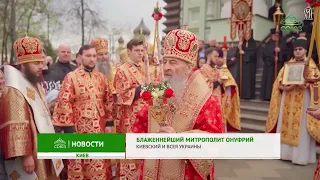 Первоиерарх Украинской Православной Церкви посетил Свято-Покровский женский монастырь города Киева