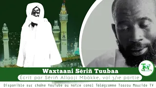 🔴(Audio) : Téeré Waxtaani Serigne Touba de Serigne Al hadji Mbacké xadimul xadim, vol 3 / 1e partie